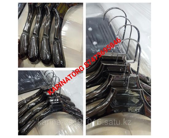 Плечики серебро каучук длина  380см