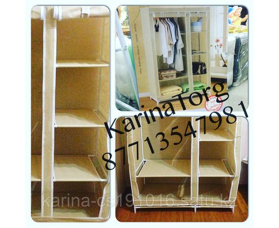 Тканевый  шкаф - гардероб