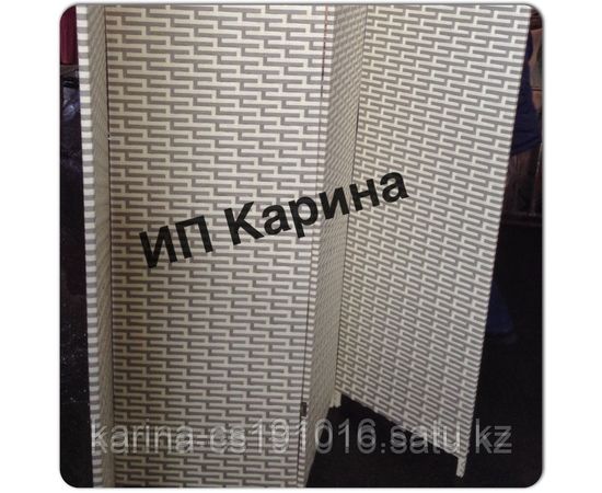 Ширма четырех створчатая