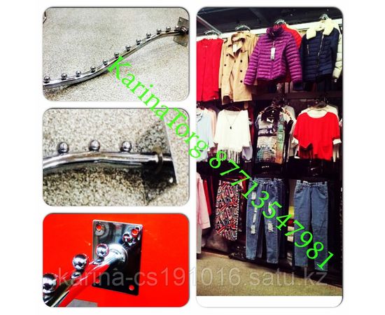 Кронштейн на стену для одежды круглый 12 шариков