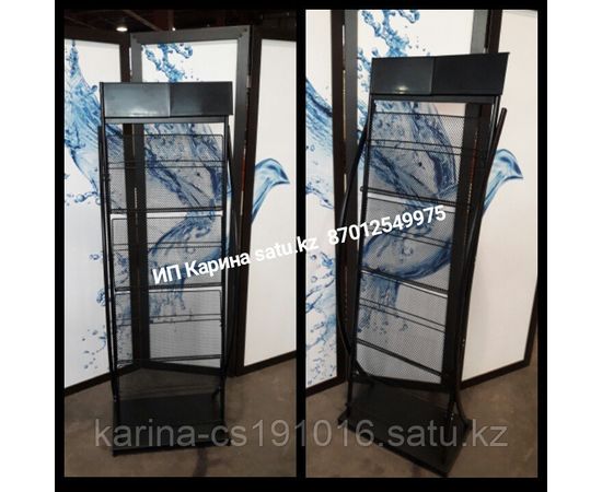 Дисплей под печатную продукцию