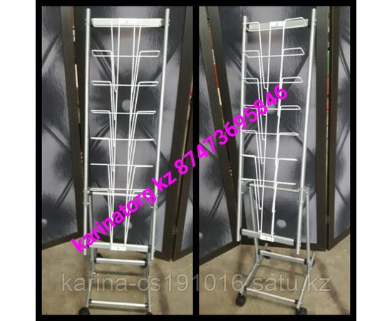 Подставка дисплей под печатную продукцию