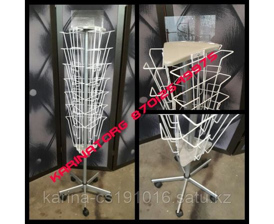 Подставка дисплей под печатную продукцию