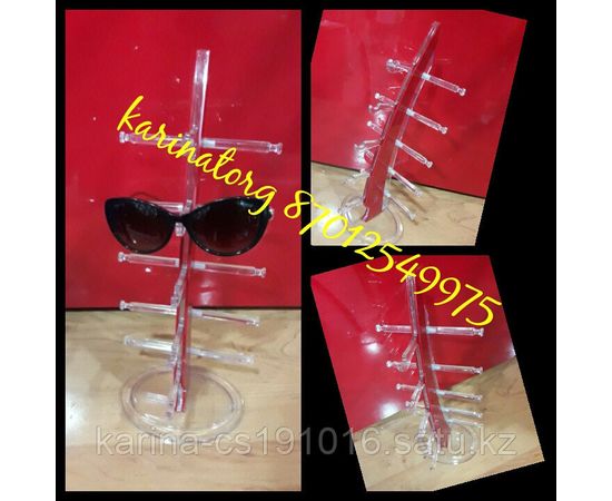 Стойка-подставка настольная под очки