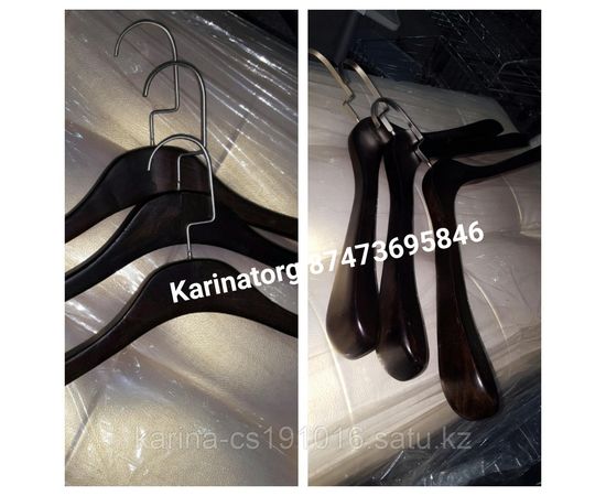 Плечики деревянные убойные