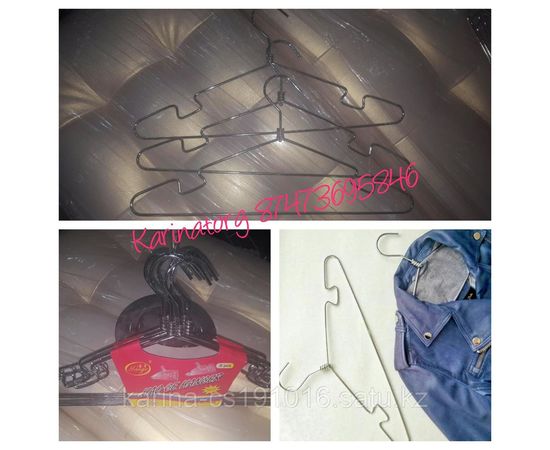 Плечики металлические