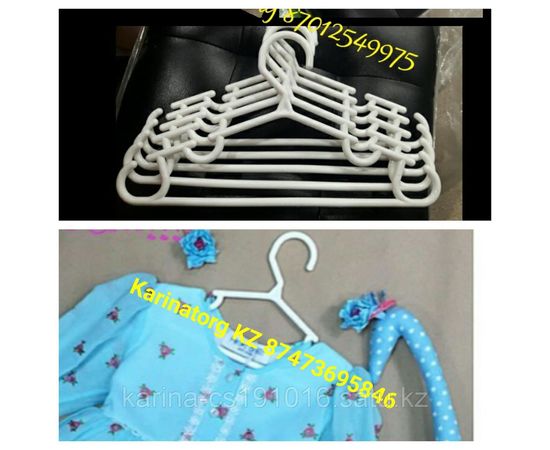 Плечики детские пластиковые 28 см