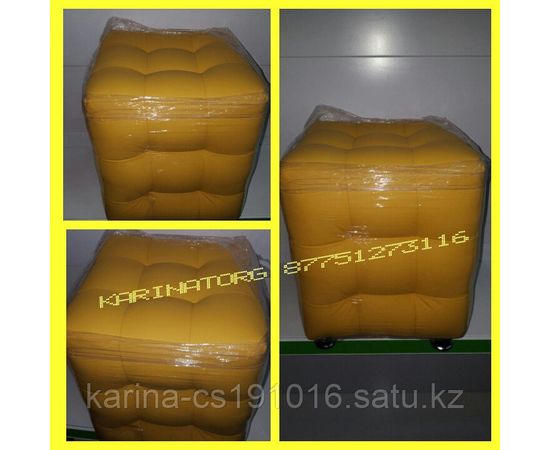 Пуфик 35х35 желтого цвета