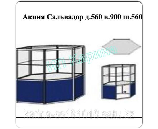 Витрина Сальводор длина -560;высота-900; ширина-560