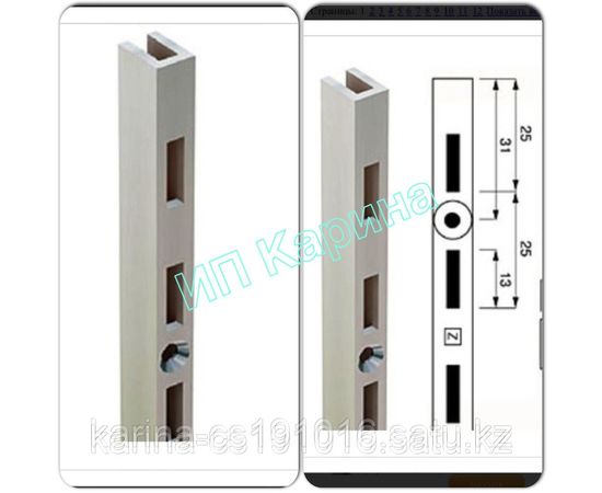 Торговый перфорированный профиль система Verticall одинарный 2-х метровый