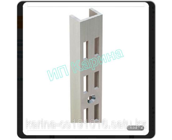 Торговый перфорированный профиль система Verticall двойной 1- метровый