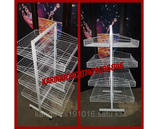 Стеллаж сетчатый двухсторонний