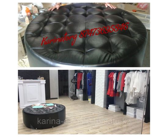 Пуфик круглый 120х120