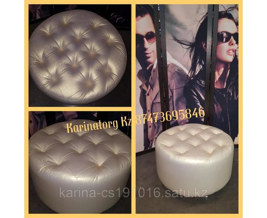 Пуфик круглый 70х70 цвет золото