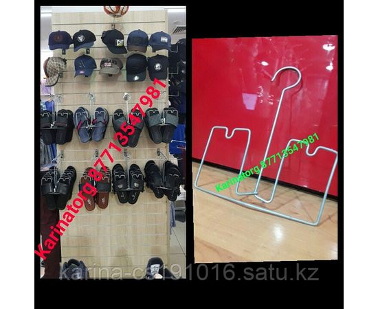 Вешалка под тапочки