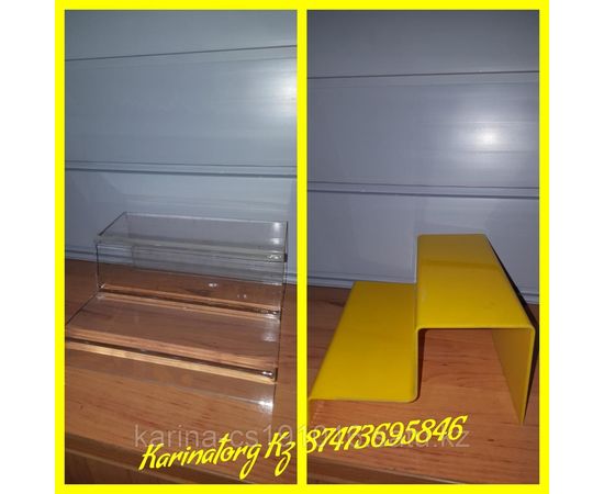 Обувная полка двух ступенчатая