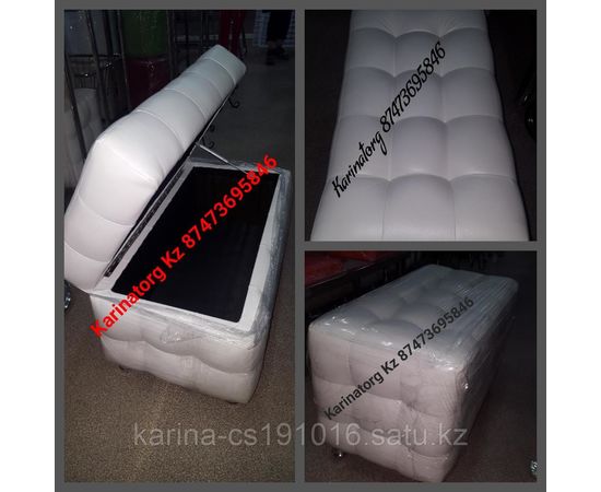 Пуфик с открыванием 80х40 белый