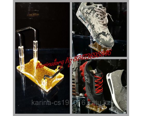 Обувная подставка цвет золото