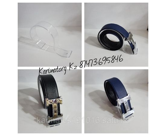 Подставка под ремни настольная