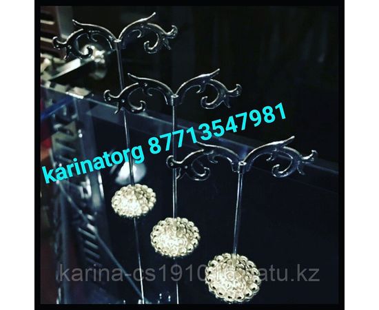 Тройка под бижутерию серьги