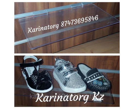 Обувная прозрачная полка на эконом панель 30 х 15