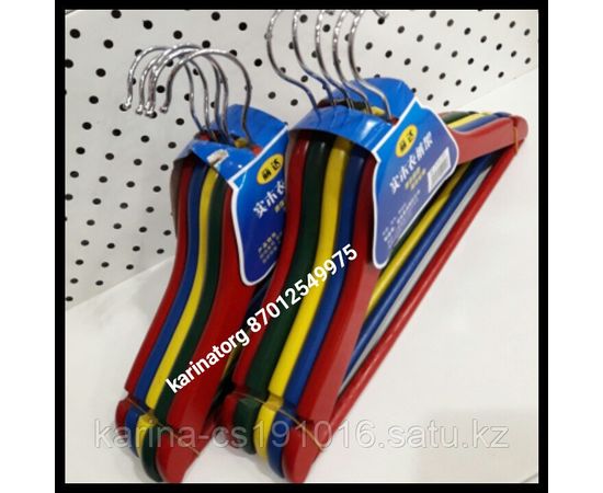 Детские деревянные плечики