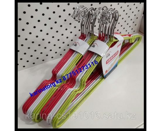 Плечики прорезиненные взрослые