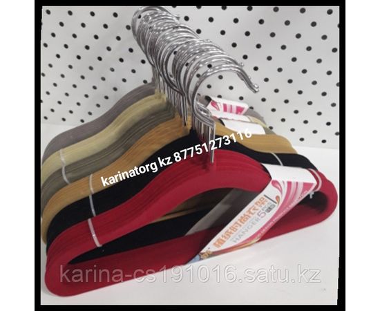 Плечики детские бархатные