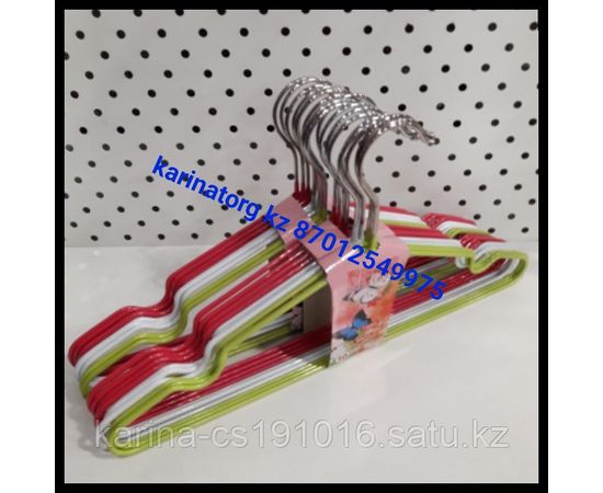 Плечики детские прорезиненные