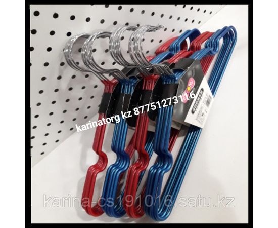 Плечики детские прорезиненные