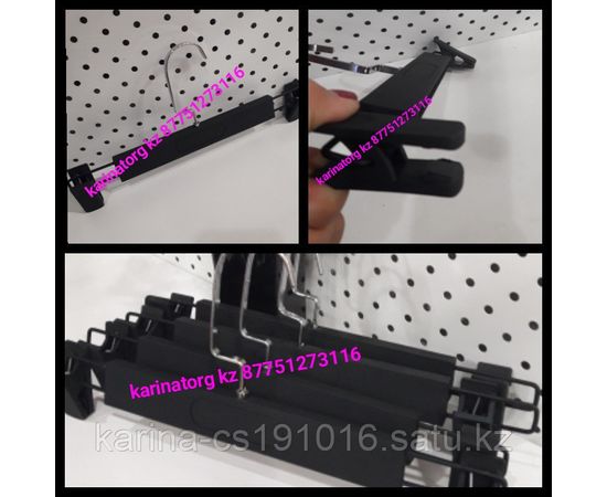 Плечики брючные  /каучук матовые/ цвет черный , длина 30 см