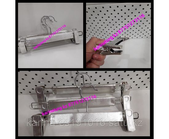 Плечики брючное песочное серебро