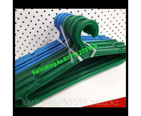 Плечики пластиковые заводские 40 см