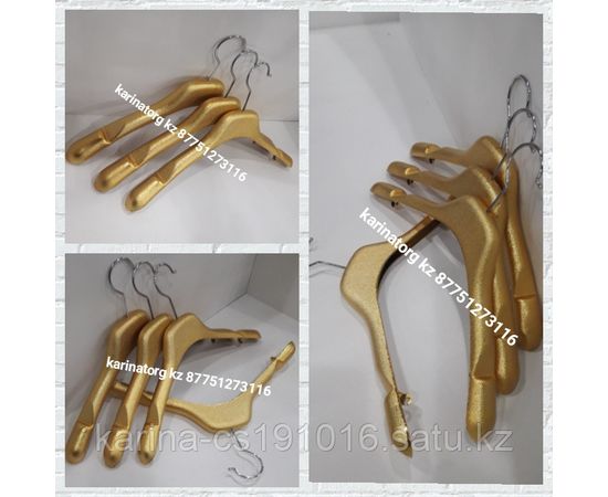 Плечики лодка золото песочный. длина -390см