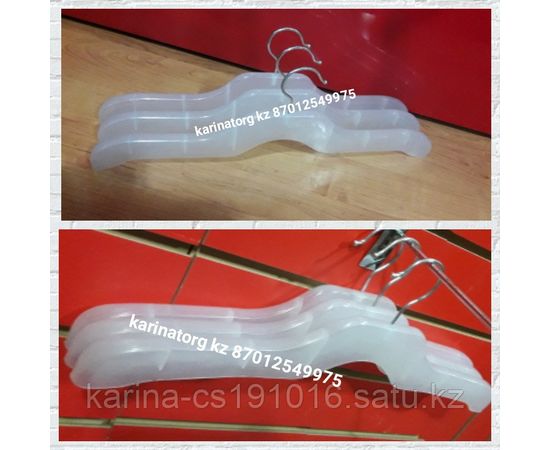 Плечики пластик для мужской одежды / три туза/ 49 см