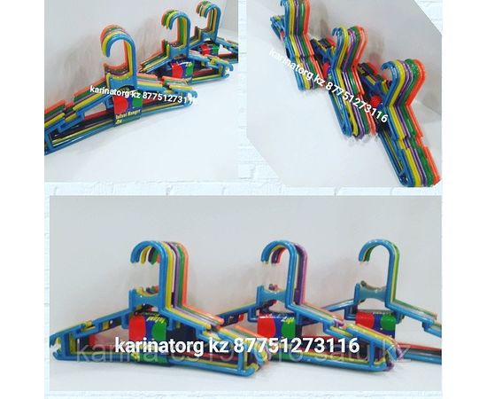 Плечики разноцветные детские