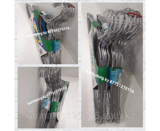 Плечики косичка"железная толстая"