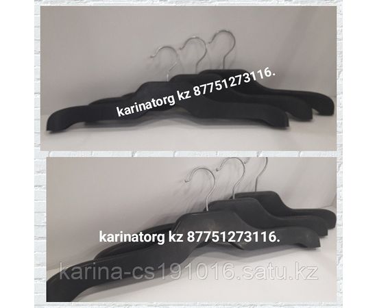 Плечики пластик для мужской одежды / три туза/49 см