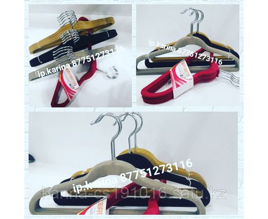 Плечики взрослые бархатные за 29 см