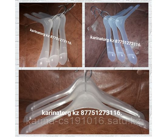 Плечики лодка белая средняя 38 см