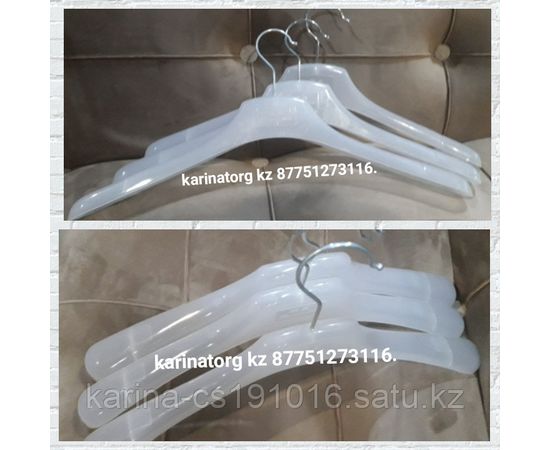 Плечики лодка белая большая 45 см