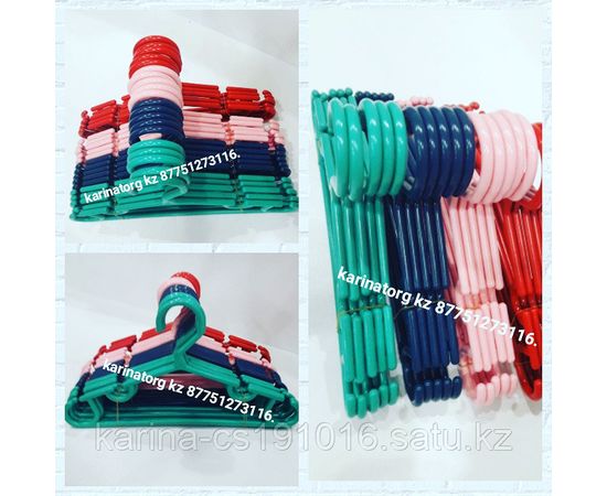 Плечики детский алмаз