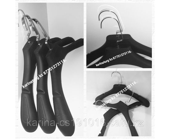 Плечики каучук матовый черный женский 39 см.