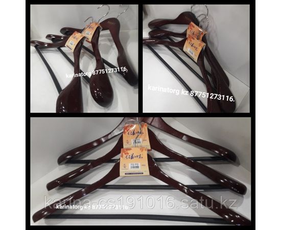 Плечики убойные. Свет темно красный дерево. 45 см.