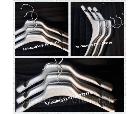 Плечики лодка\ серебро - песочный\ длина -39см