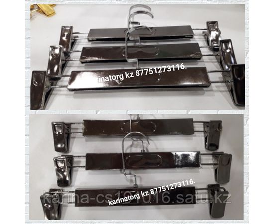 Плечик брючной серебро каучук 30 см