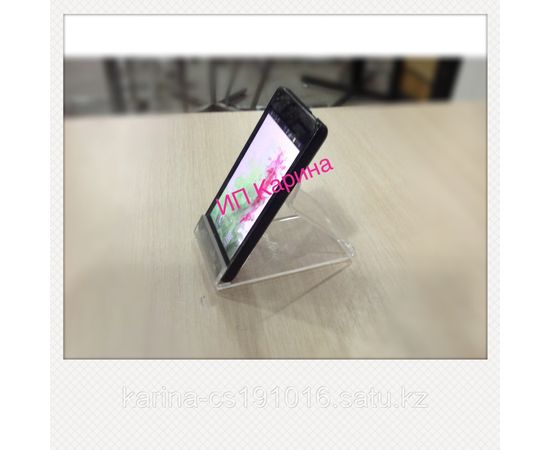 Подставка под сотовые, под планшеты, под картины,