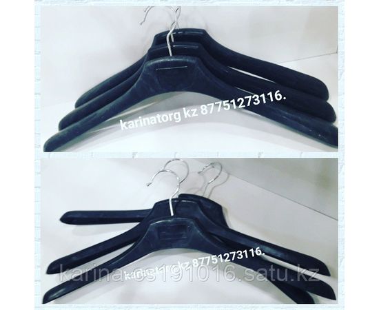 Плечики  лодка большая черная 45 см