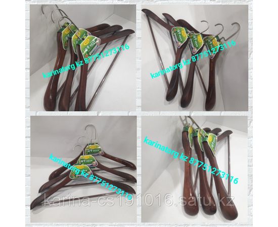 Плечики деревянные убойные с перекладиной