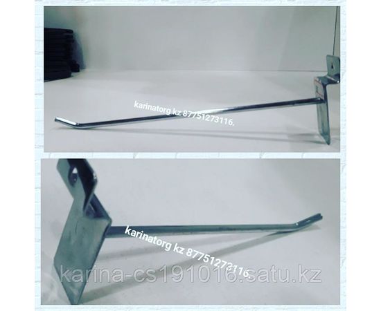 Насадки на эконом панель 20 см (тонкие)